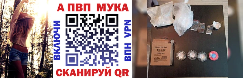 Alfa_PVP Соль  Холмск 