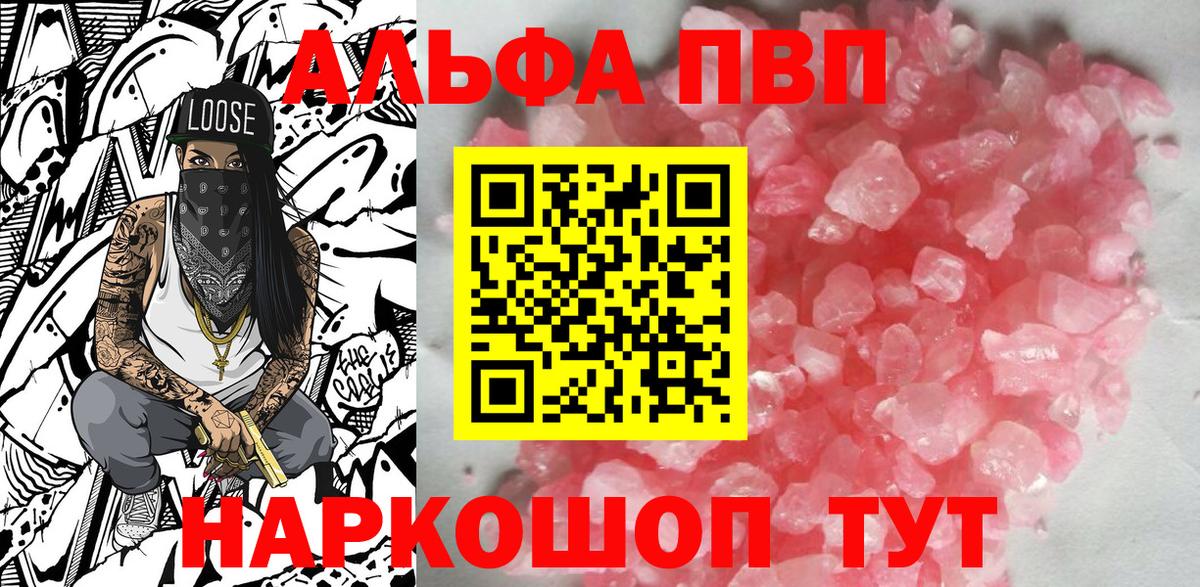 Меф МЯУ МЯУ   ЭКСТАЗИ  COCAIN  Холмск  Конопля  Гашиш  Вход с VPN 