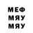 Альфа ПВП Crystall H Mirza
