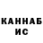 КОКАИН FishScale Joni Kasymov