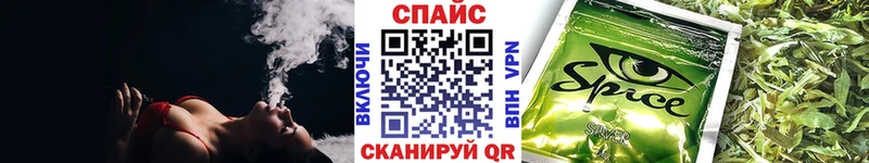 Бутират GHB  закладка  Холмск 