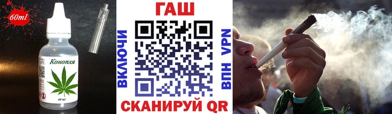 KRAKEN вход  Холмск  Еда ТГК конопля 