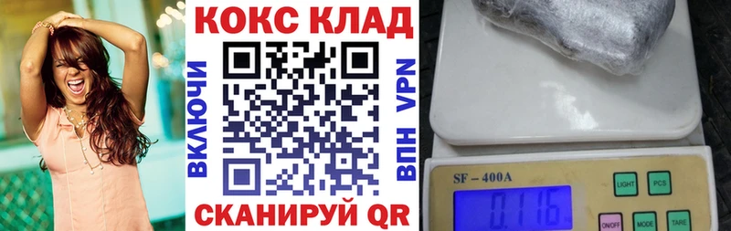 Кокаин Колумбийский что такое наркотик мега сайт Холмск