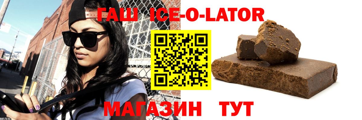 ГАШИШ гарик Холмск