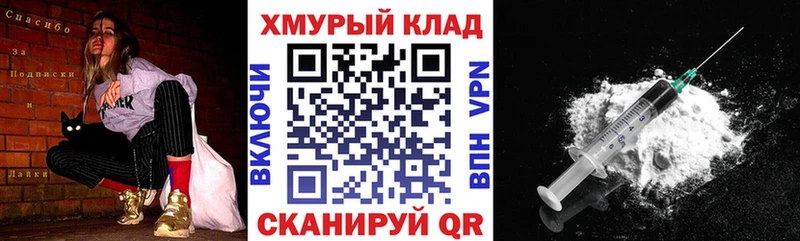 мориарти как зайти  Холмск  Героин герыч 