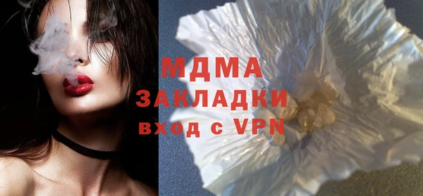 меф Волосово