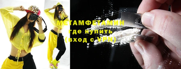 синтетический гашиш Володарск