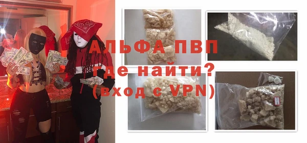 меф Волосово