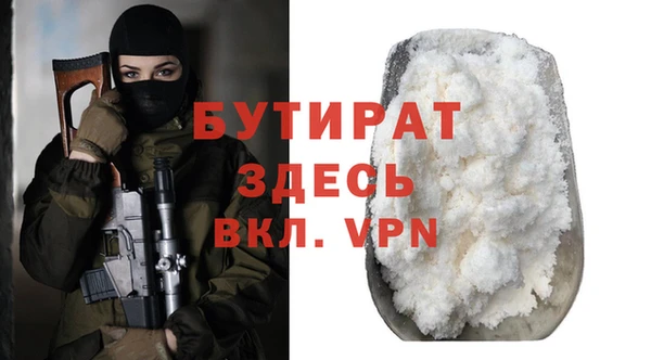 синтетический гашиш Володарск
