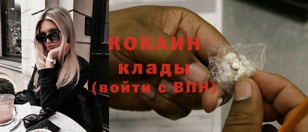 а пвп мука Волоколамск