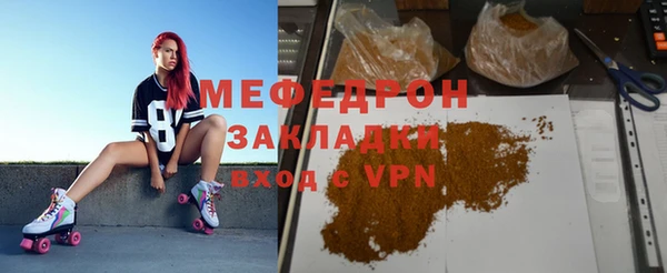 синтетический гашиш Володарск