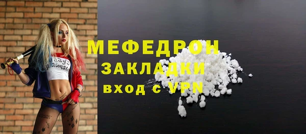 меф Волосово
