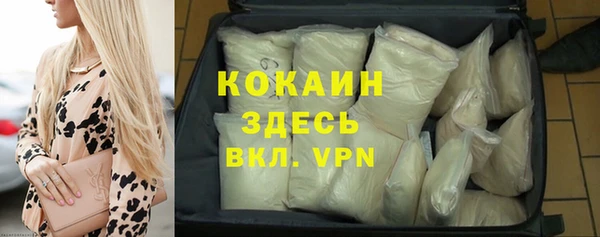 меф Волосово