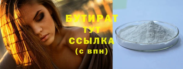 меф Волосово