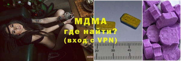 ПСИЛОЦИБИНОВЫЕ ГРИБЫ Корсаков