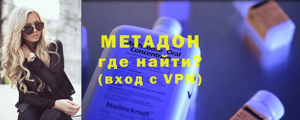 синтетический гашиш Володарск