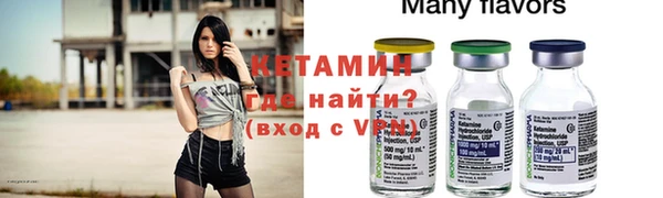 синтетический гашиш Володарск