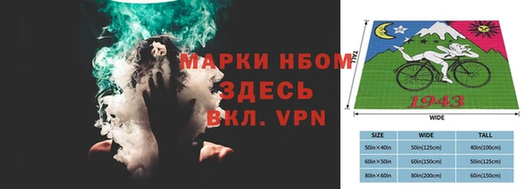 синтетический гашиш Володарск