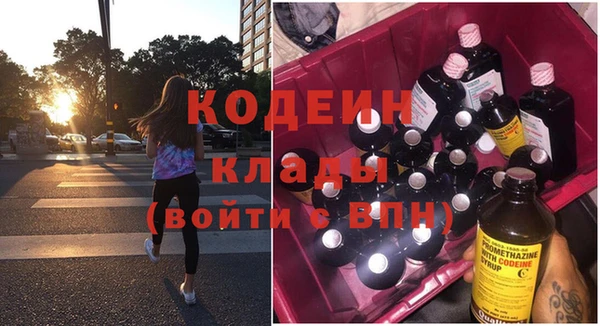 синтетический гашиш Володарск