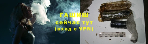 синтетический гашиш Володарск