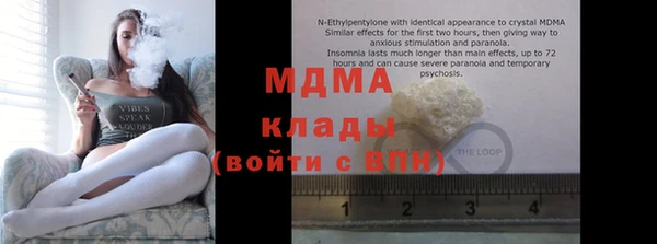 меф Волосово