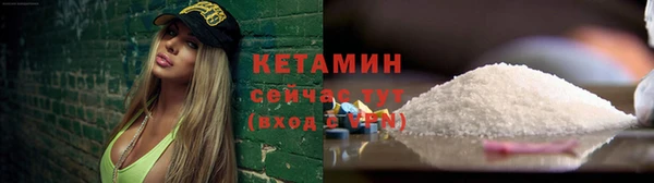 синтетический гашиш Володарск
