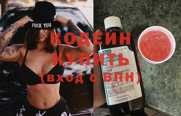 а пвп мука Волоколамск