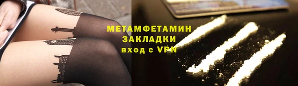 мефедрон Сафоново