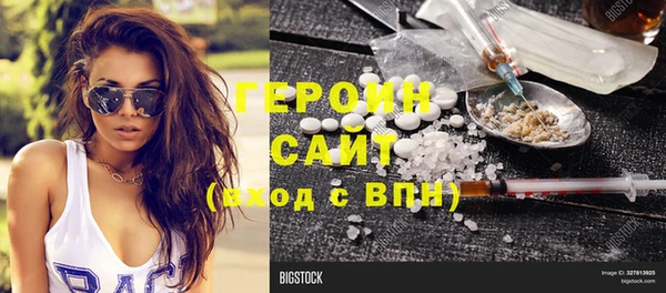 а пвп мука Волоколамск