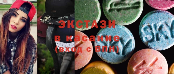синтетический гашиш Володарск