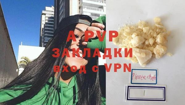 а пвп мука Волоколамск