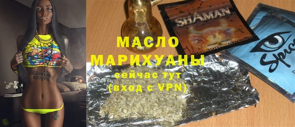 а пвп мука Волоколамск