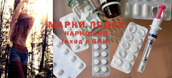 а пвп мука Волоколамск