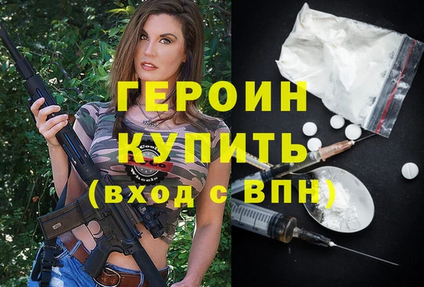 кокаин Саяногорск