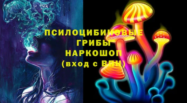 меф Волосово