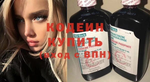 меф Волосово