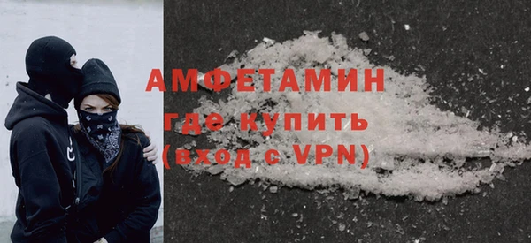 синтетический гашиш Володарск