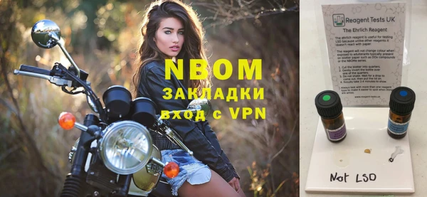 а пвп мука Волоколамск