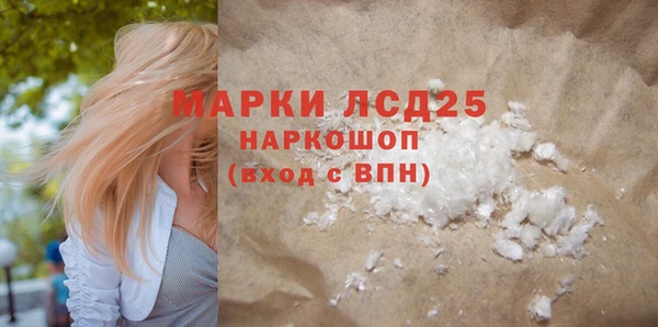 синтетический гашиш Володарск