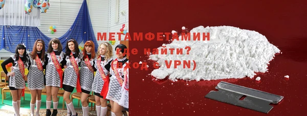 синтетический гашиш Володарск