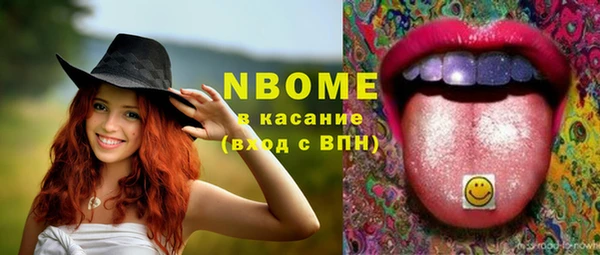 синтетический гашиш Володарск