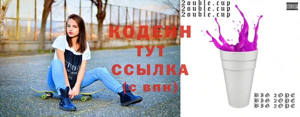 меф Волосово