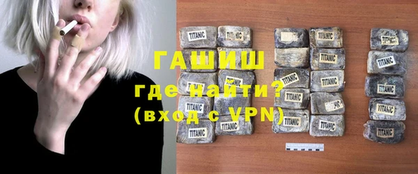 меф Волосово