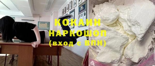 синтетический гашиш Володарск