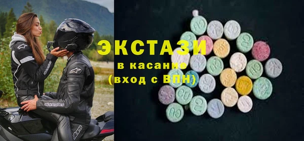 а пвп мука Волоколамск