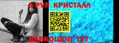 таблы Пыть-Ях