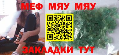 MDMA Пугачёв