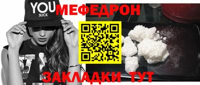 MDMA Пугачёв