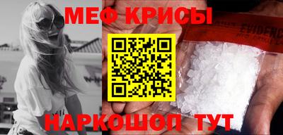 MDMA Пугачёв