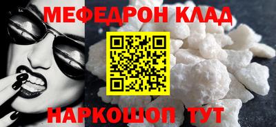 альфа пвп VHQ Пушкино